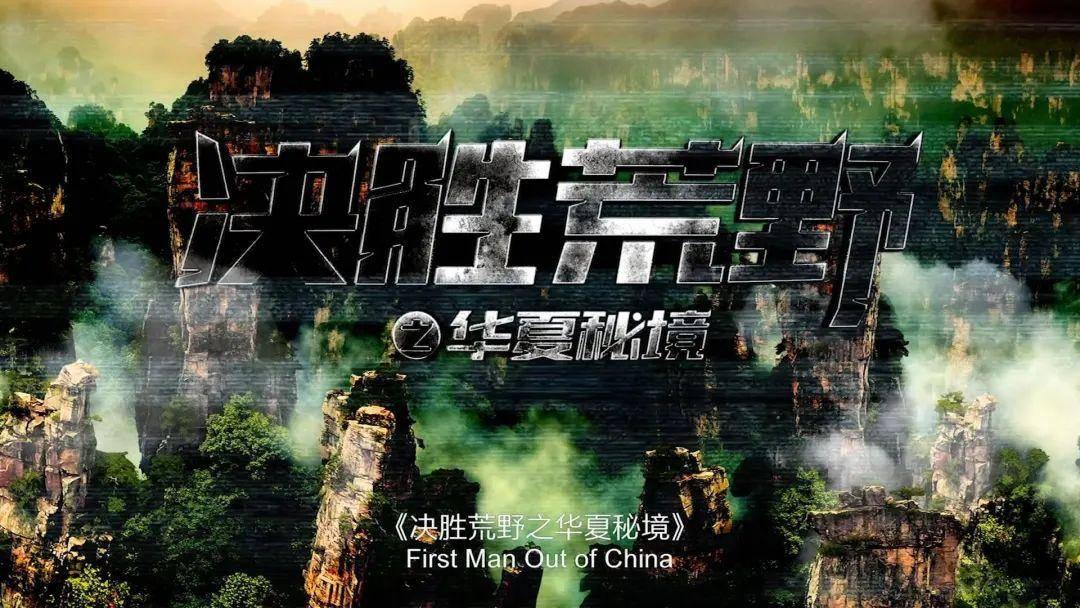极限脱出九人游戏